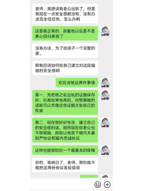 出轨老公有时回家就打游戏_出轨老公有感应吗_老公有出轨