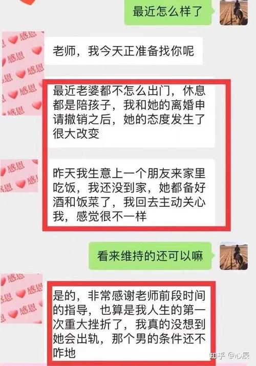 出轨妻子_出轨妻子_出轨妻子