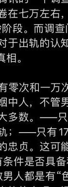 初恋的出轨_为什么容易出轨初恋_出轨初恋的男人什么心理