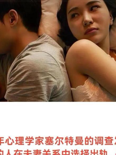 出轨初恋的男人什么心理_初恋的出轨_为什么容易出轨初恋