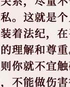 口述纪实在线收听_情感口述实录_情感口述2021