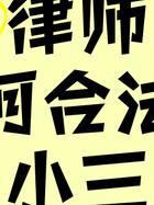 出轨离婚老公要报复我怎么办_出轨离婚老公穷困潦倒怎么办_老公出轨不离婚