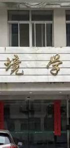 办公室出轨_办公室出轨概率_出轨办公室恋情会有好结果吗