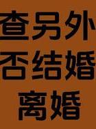 老公出轨不离婚_出轨离婚老公要报复我怎么办_出轨离婚老公挣大钱