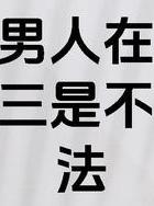 出轨女人会真心回归家庭吗_女人为什么会出轨_出轨女人会选择避孕吗