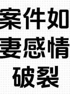 夫妻情感和谐秘诀_夫妻感情破裂_婚姻五感沟通