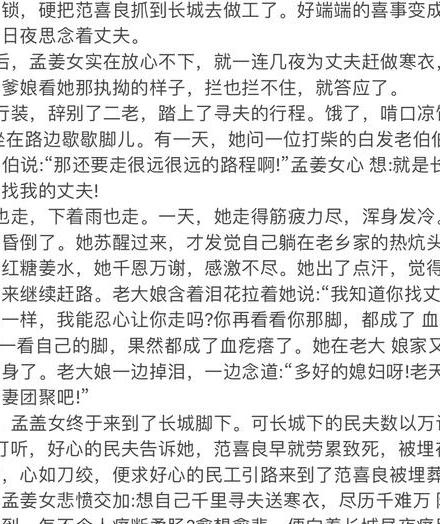 情感故事_家庭关系回忆录_直播情感故事