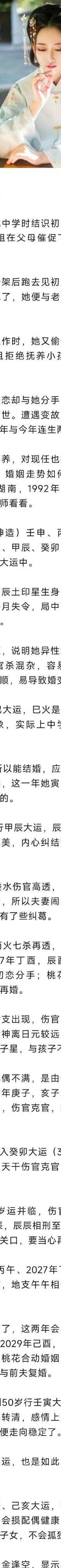 情感口述实录_大学校园爱情故事_大学生恋爱经历分享