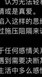 大学生恋爱经历分享_情感口述实录_大学校园爱情故事